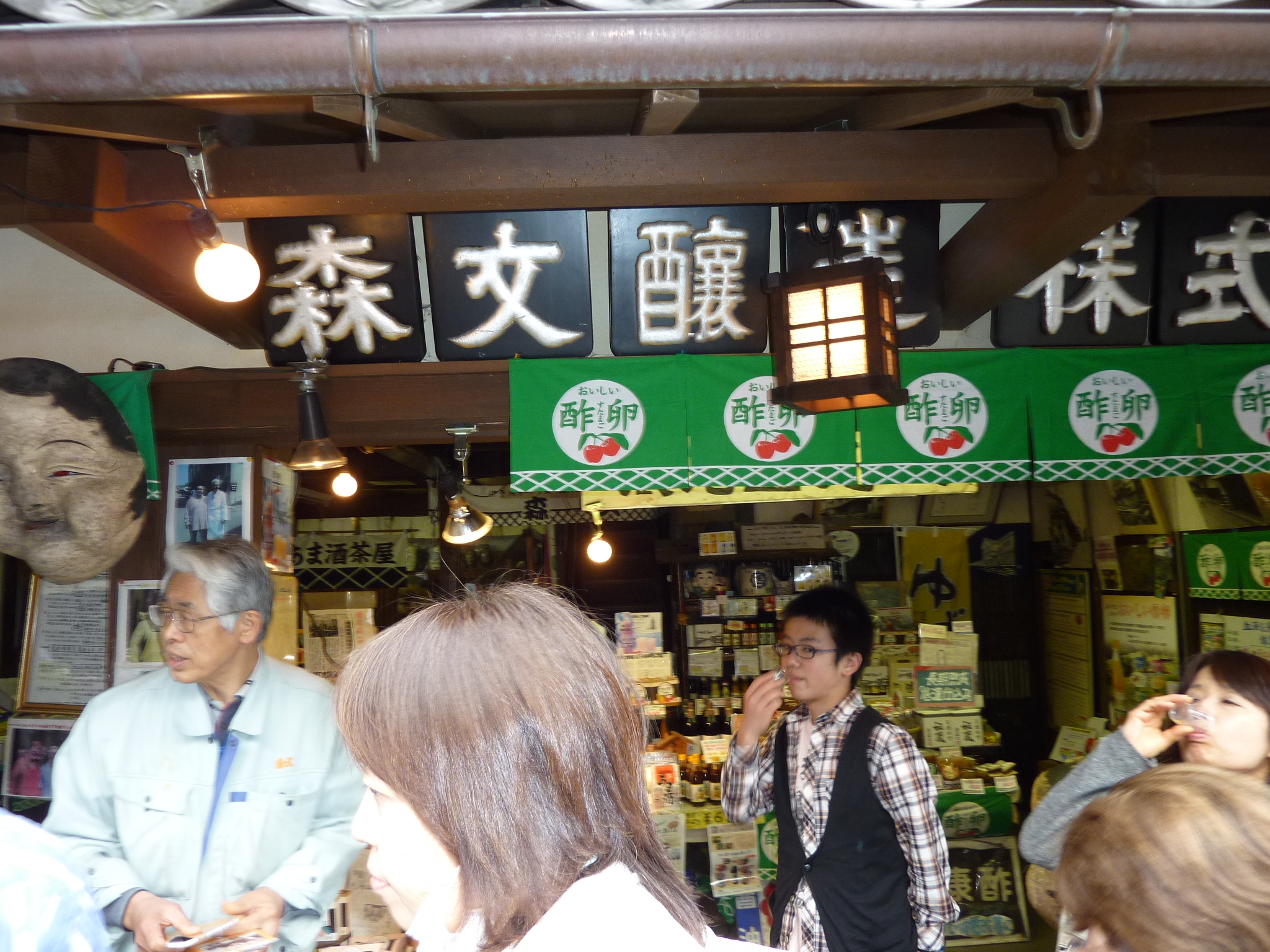 P1020436.JPG