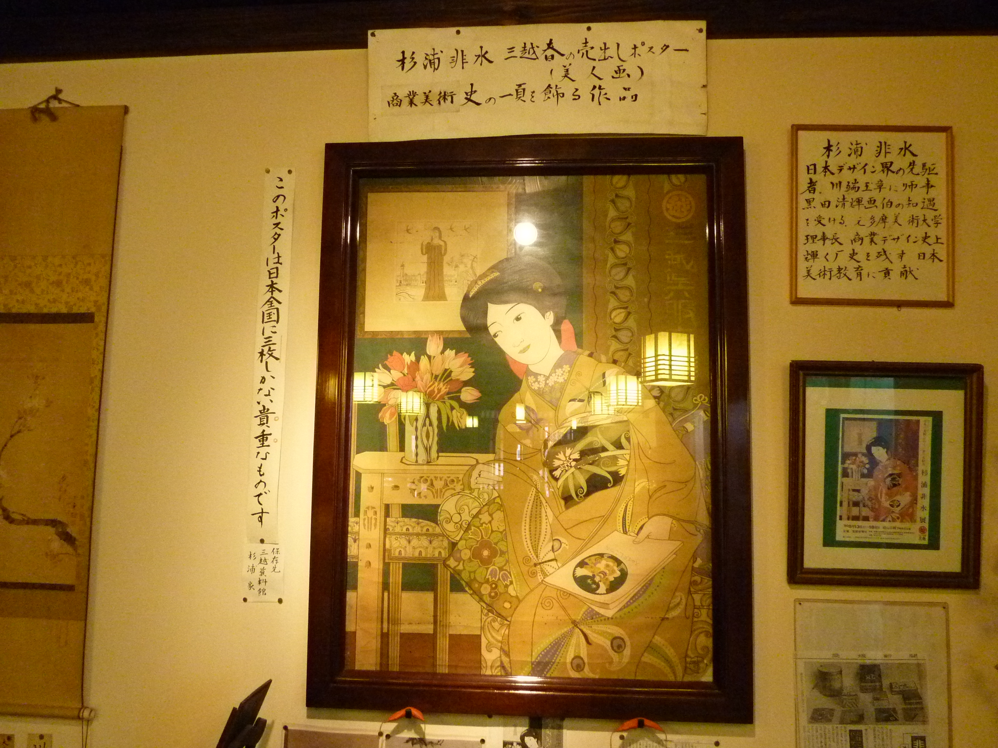 P1020453.JPG