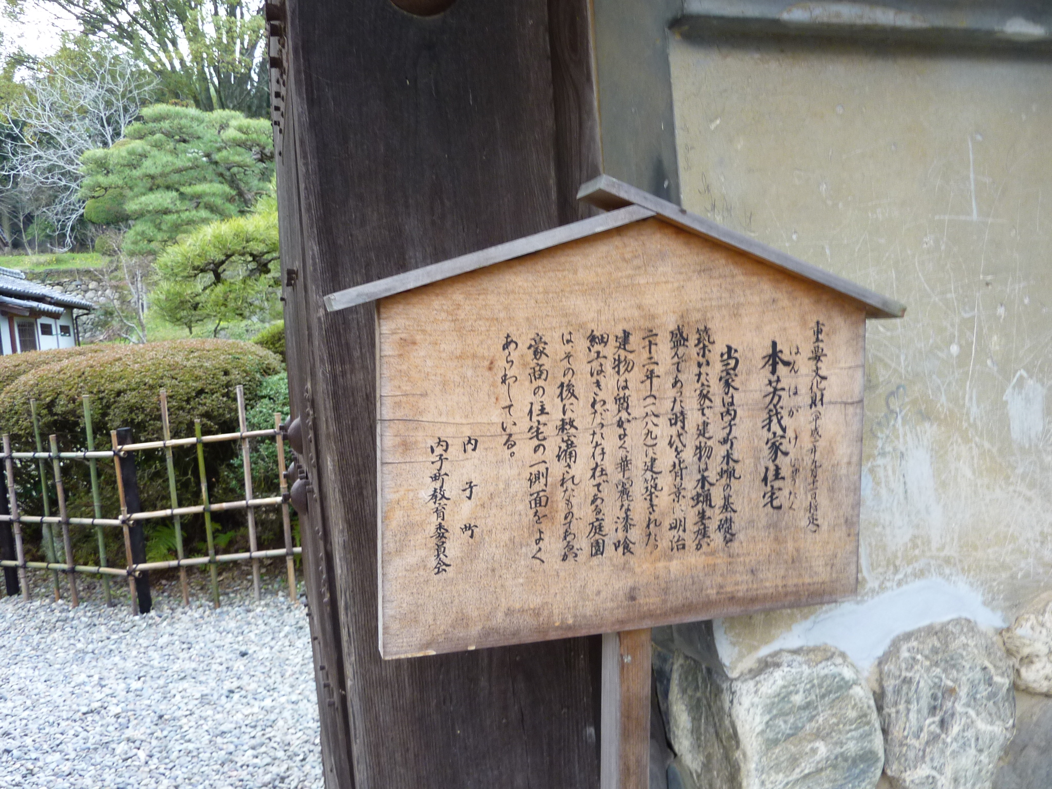 P1020469.JPG