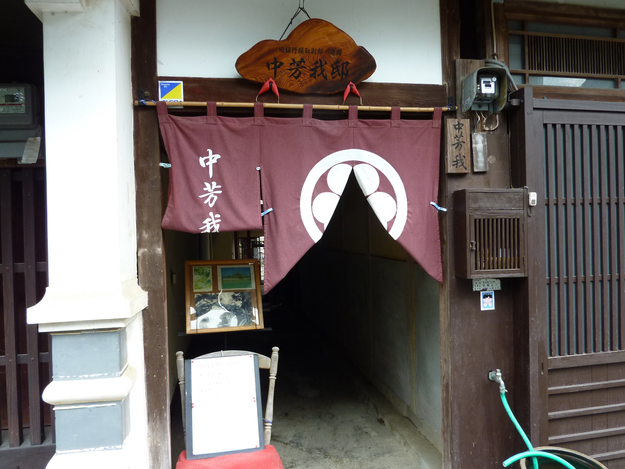 P1020486.JPG