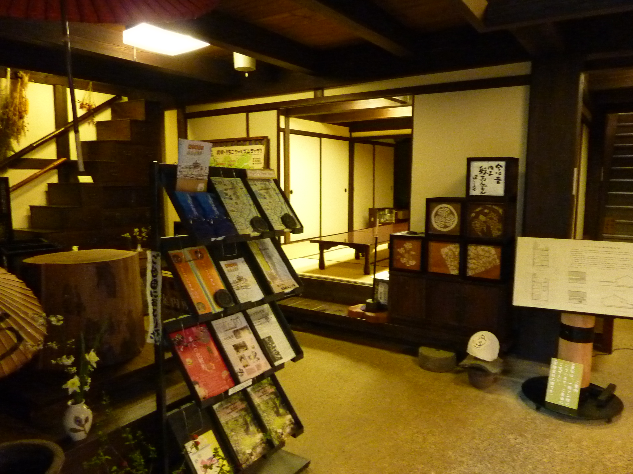 P1020496.JPG