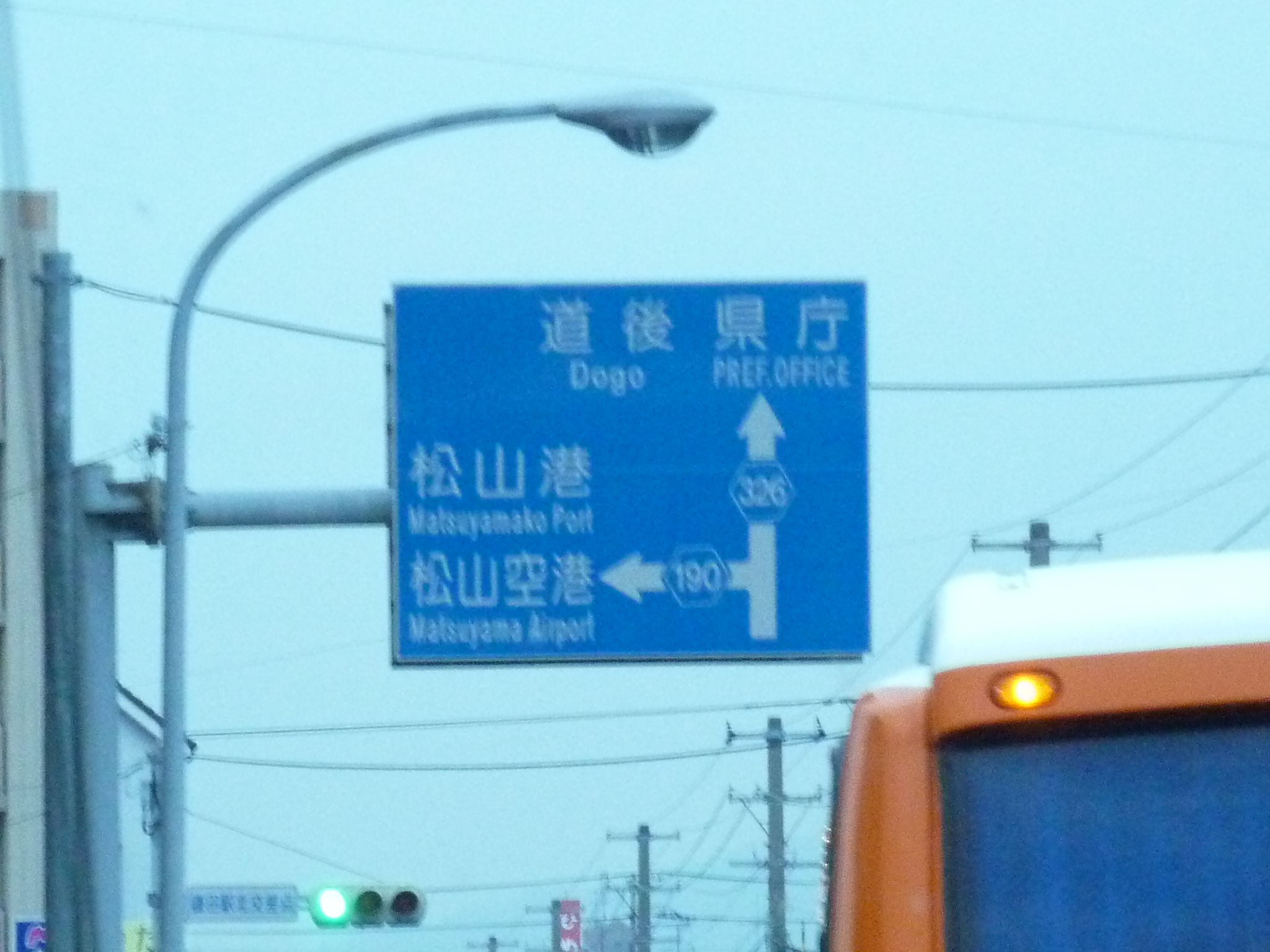 P1020504.JPG