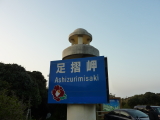 img0000.jpg