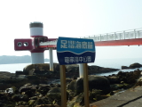 img0088.jpg