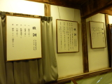 img0184.jpg
