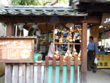 img0254.jpg