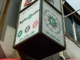img0000.jpg