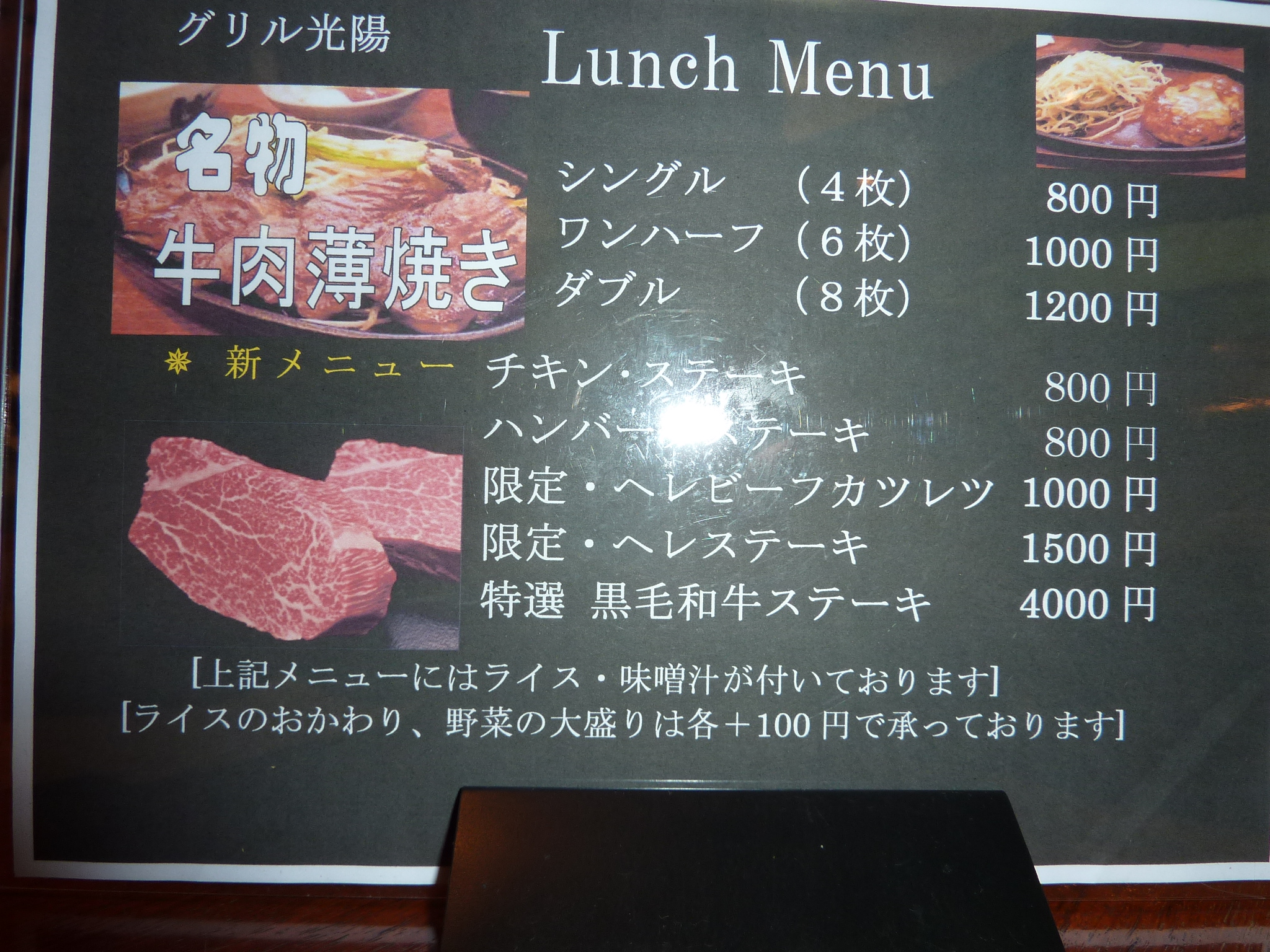 P1030318.JPG