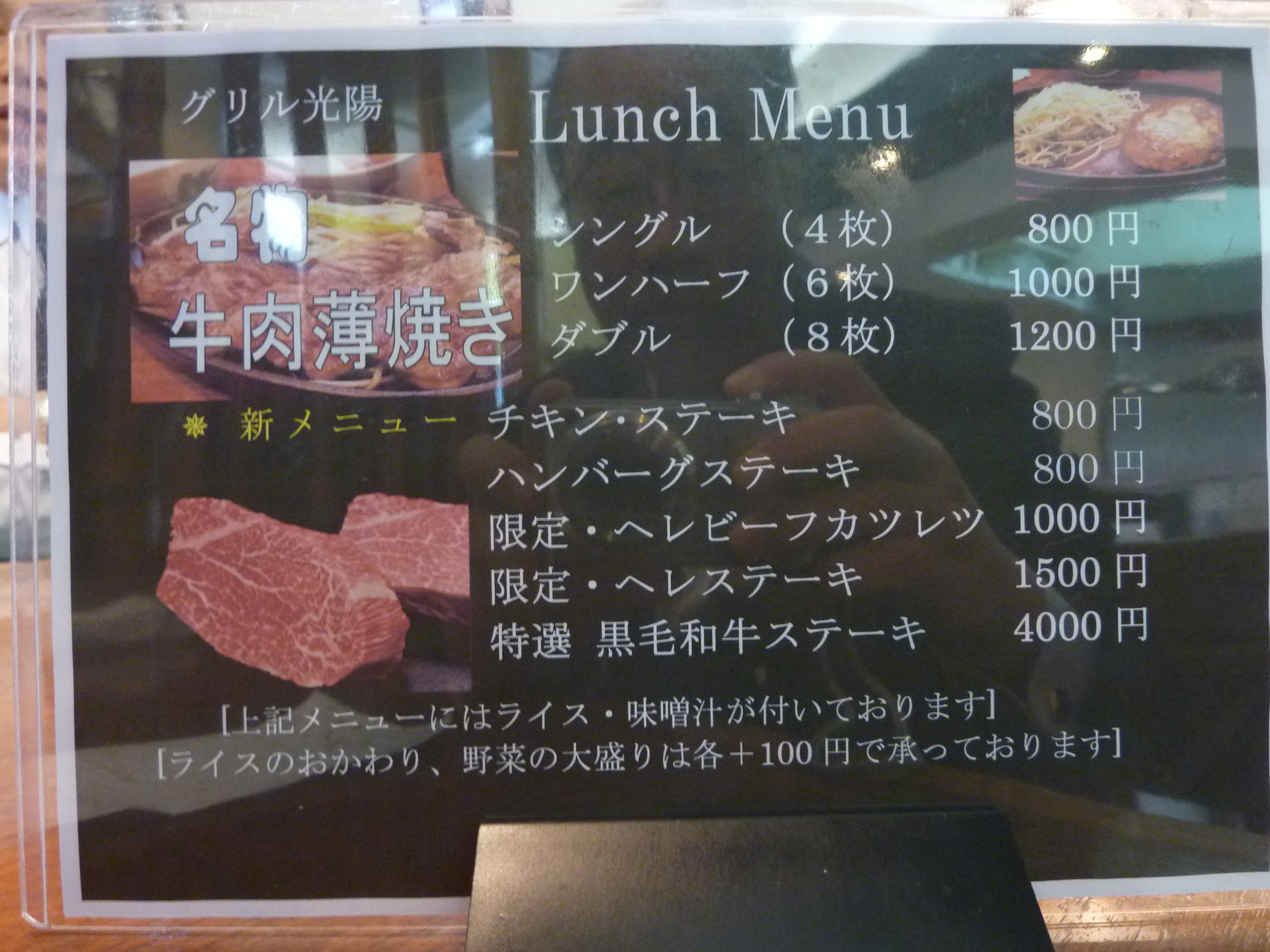 P1030319.JPG