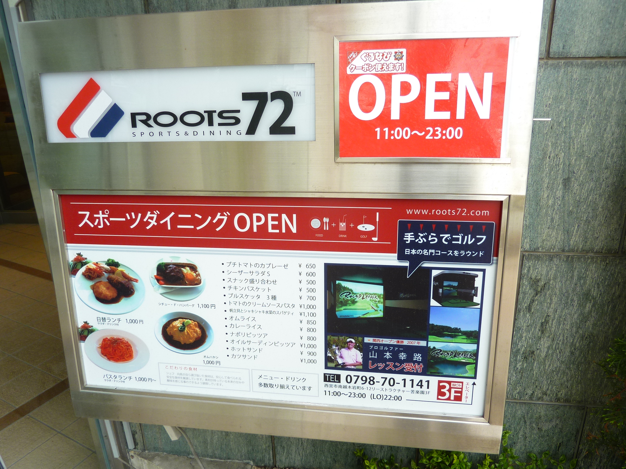 P1030350.JPG