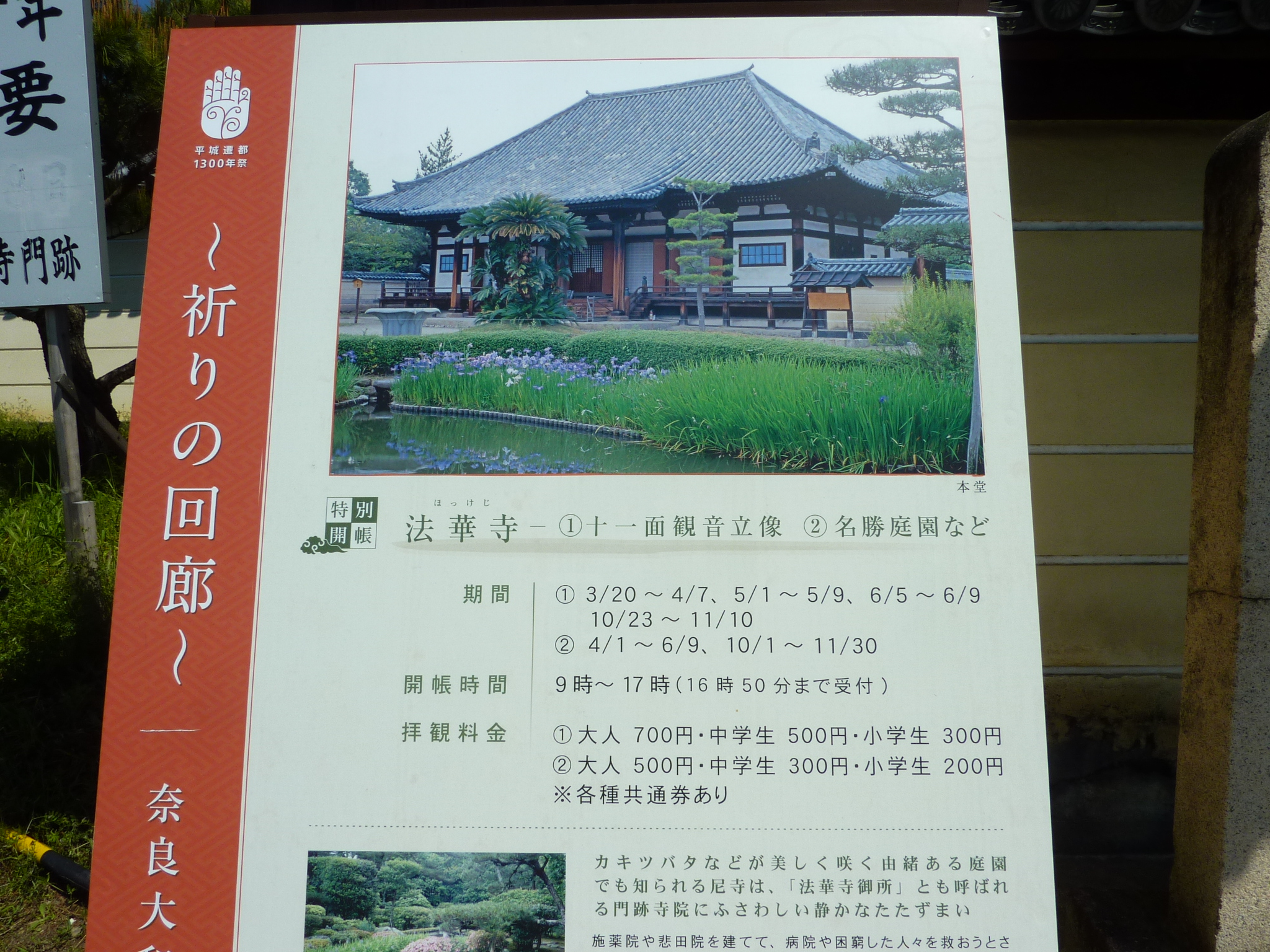 P1030353.JPG