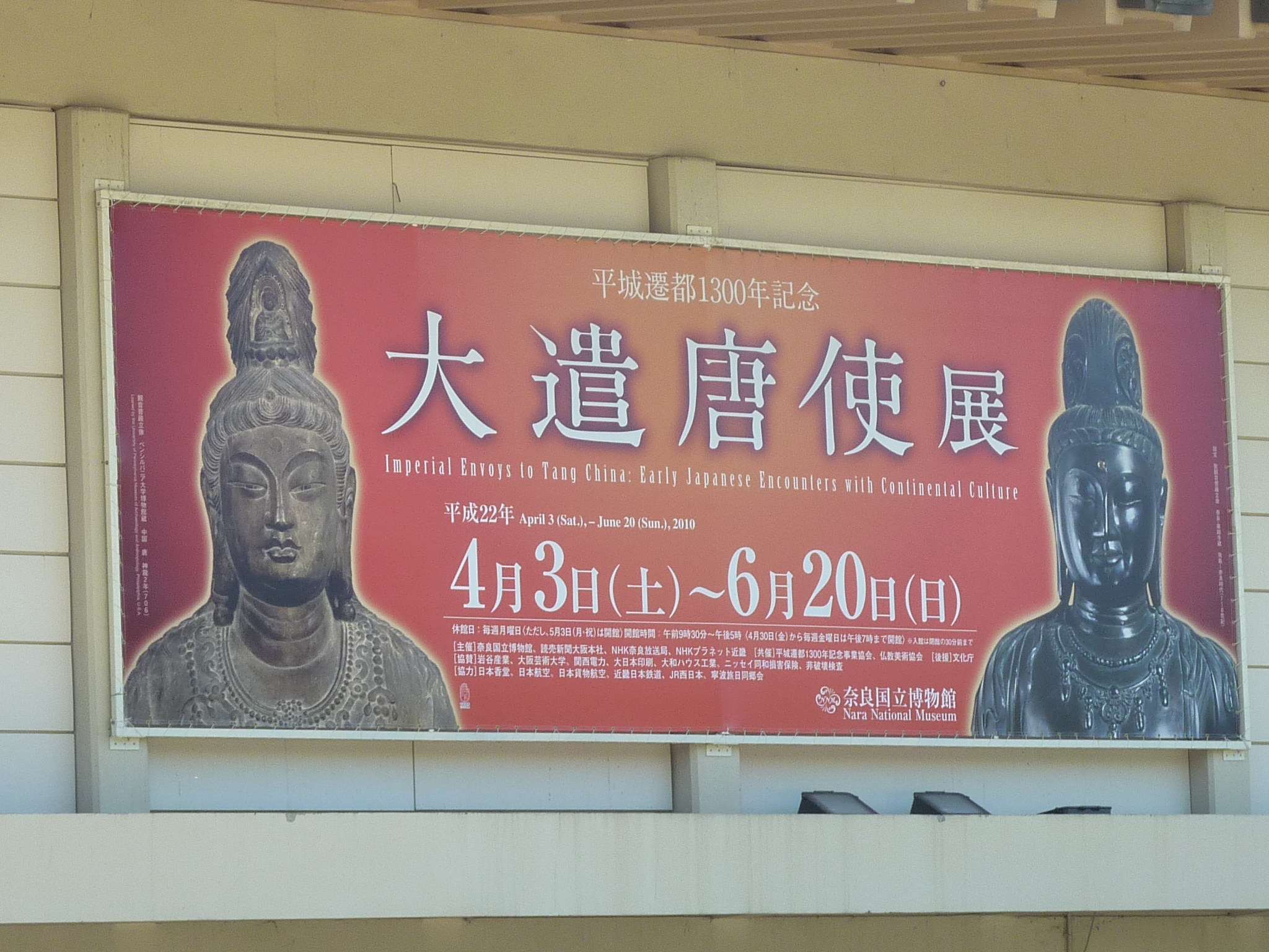 P1030421.JPG