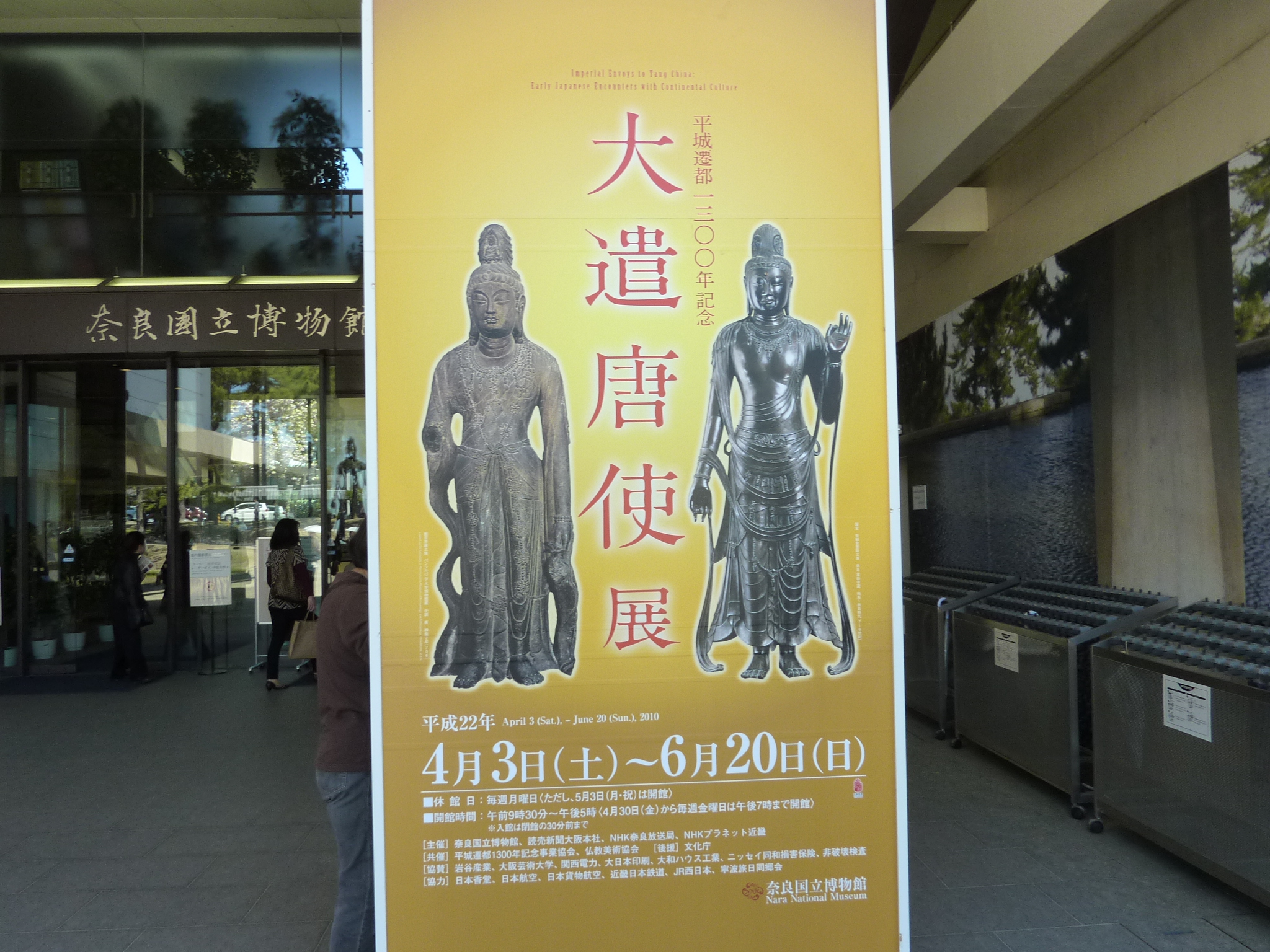 P1030422.JPG