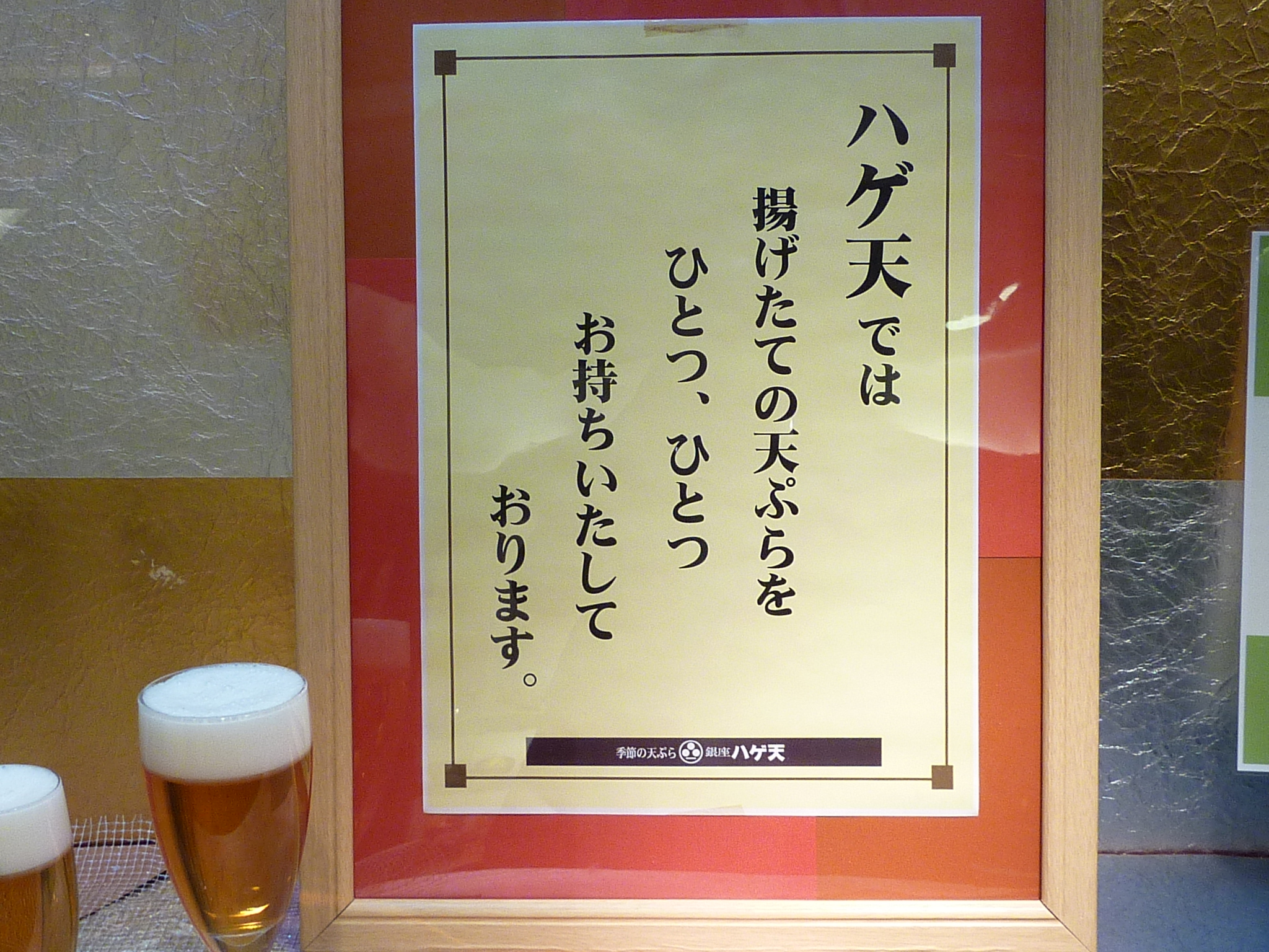 P1030471.JPG