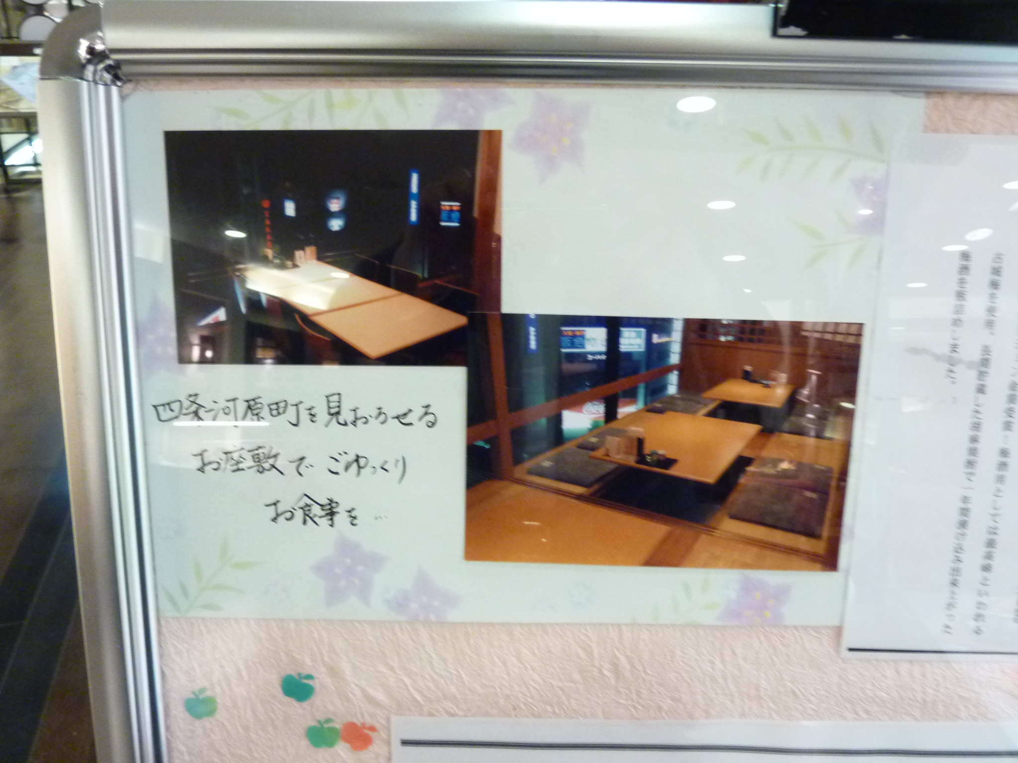 P1030472.JPG