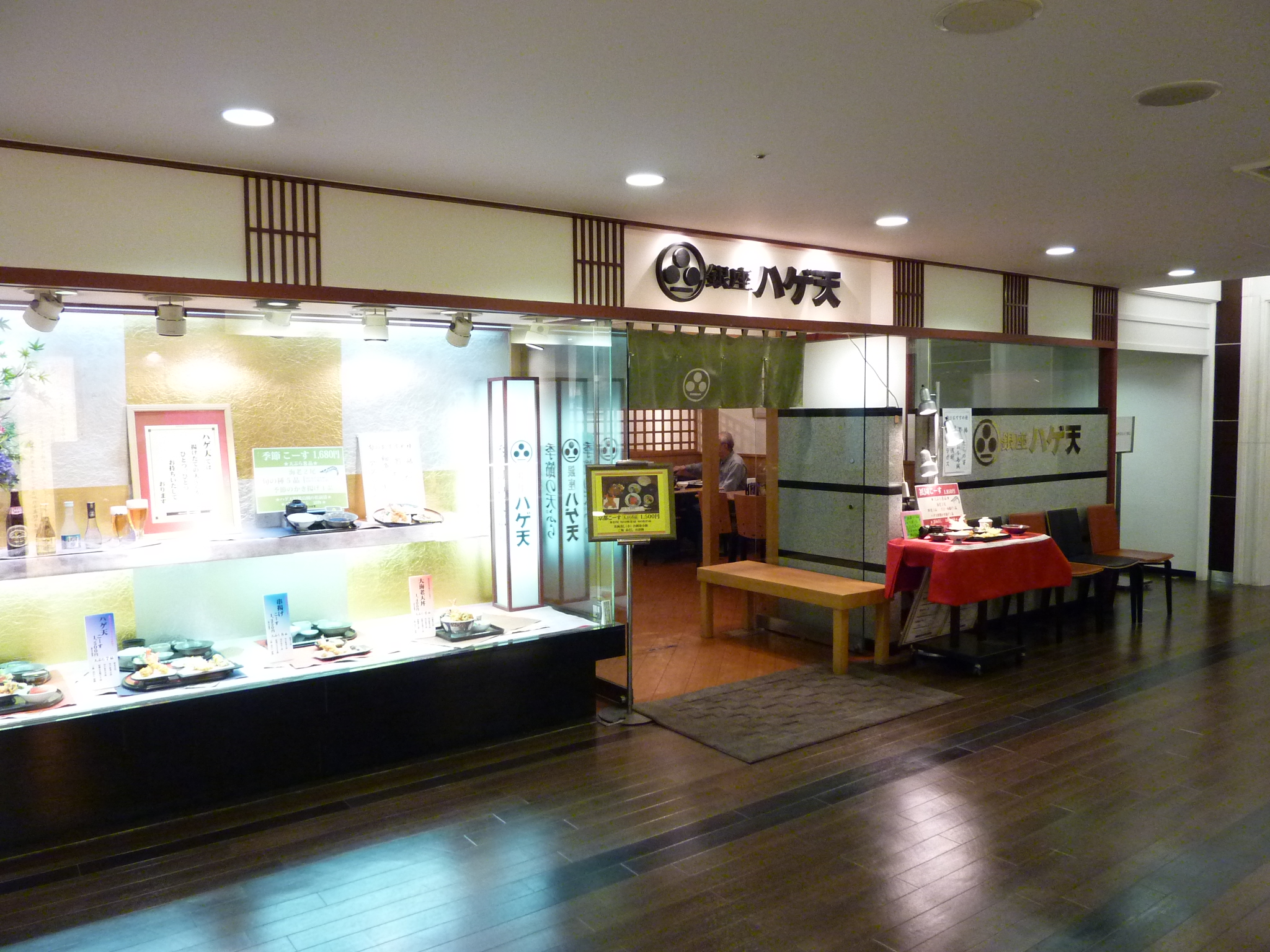 P1030473.JPG