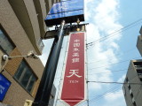img0000.jpg