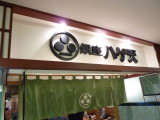 img0014.jpg