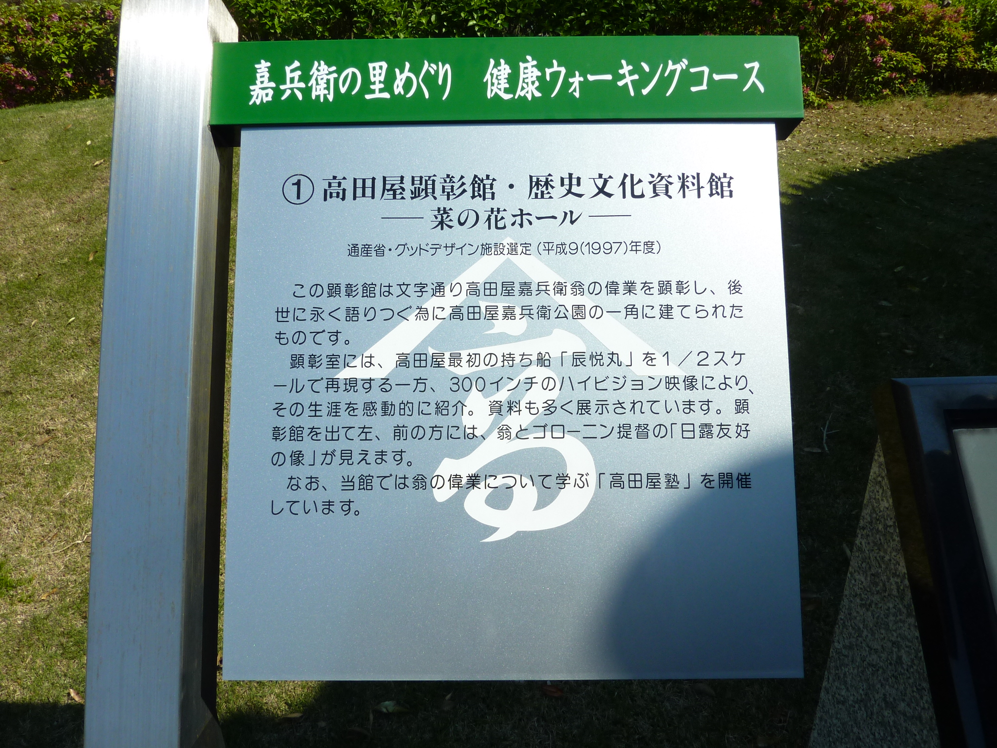 P1030511.JPG