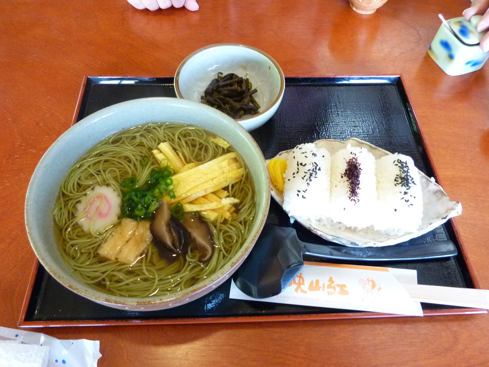 P1030537.JPG