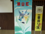 img0006.jpg