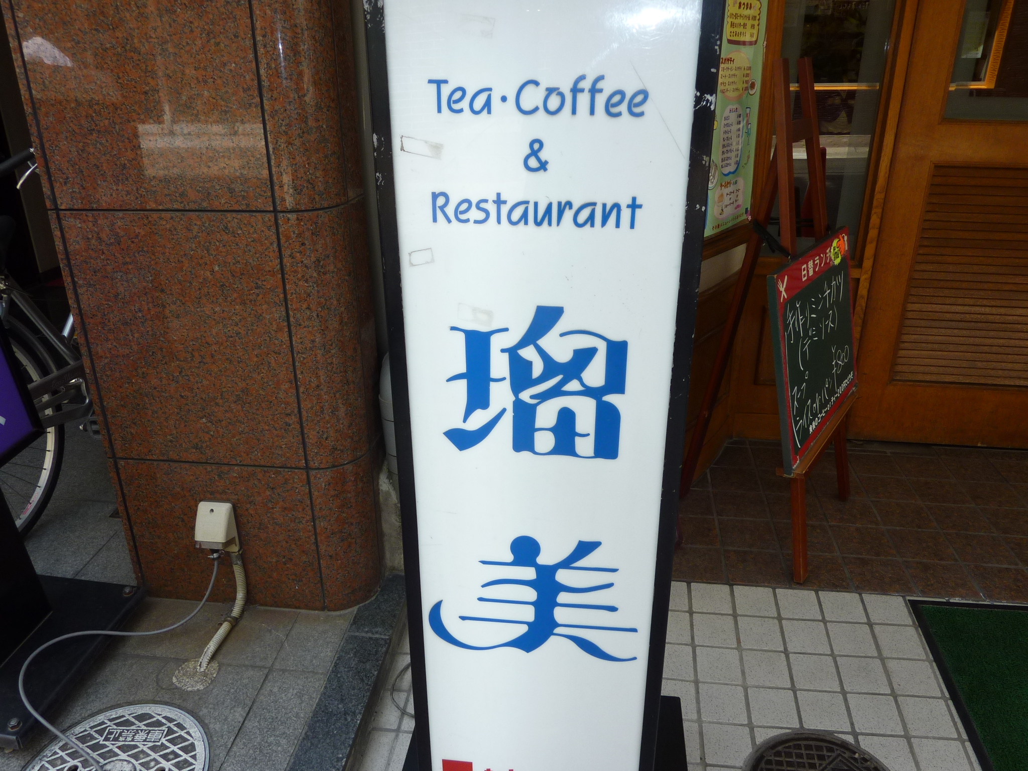 P1030589.JPG