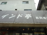 img0007.jpg