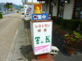 img0048.jpg