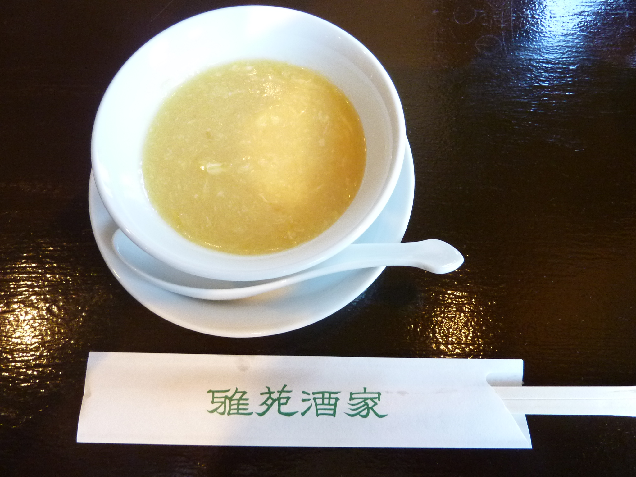 P1030803.JPG