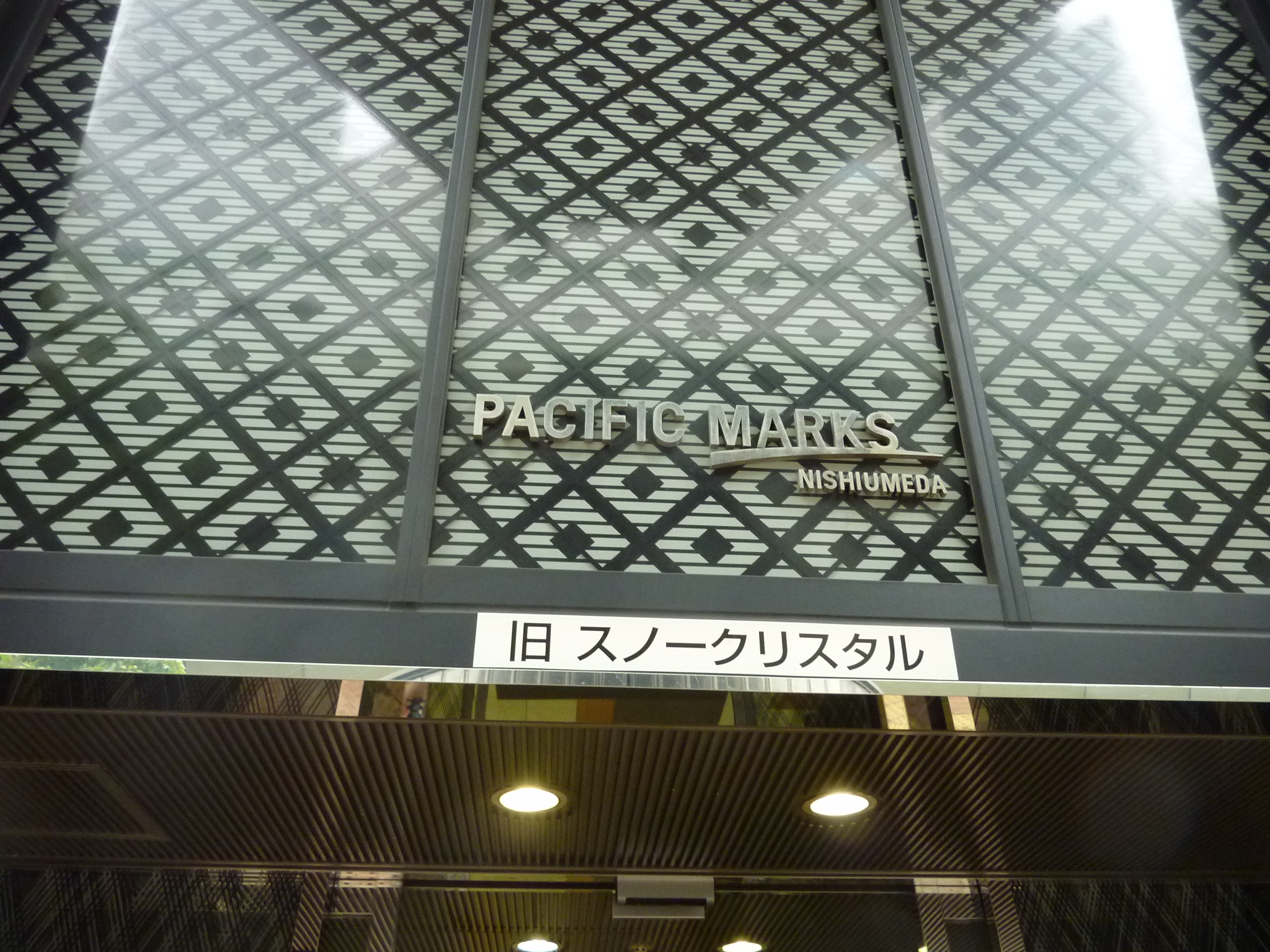 P1030882.JPG