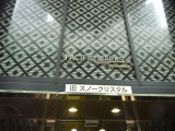 img0053.jpg
