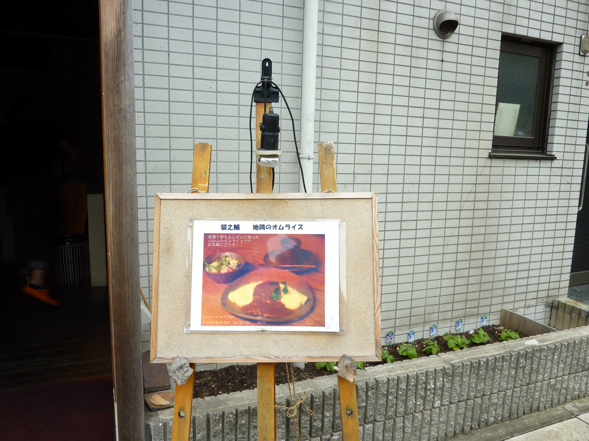 P1040081.JPG