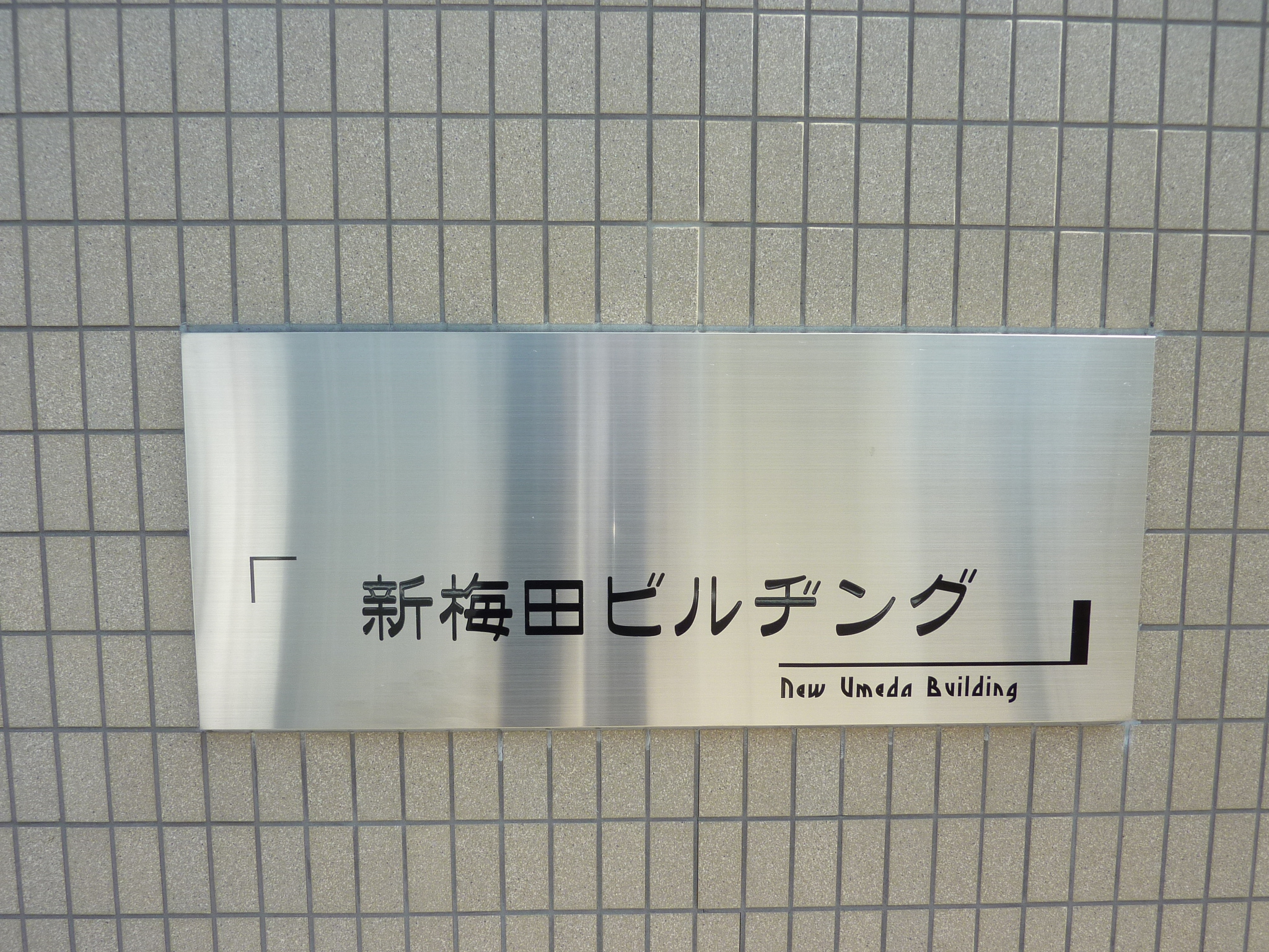 P1040230.JPG