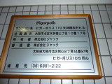 img0032.jpg