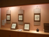 img0080.jpg