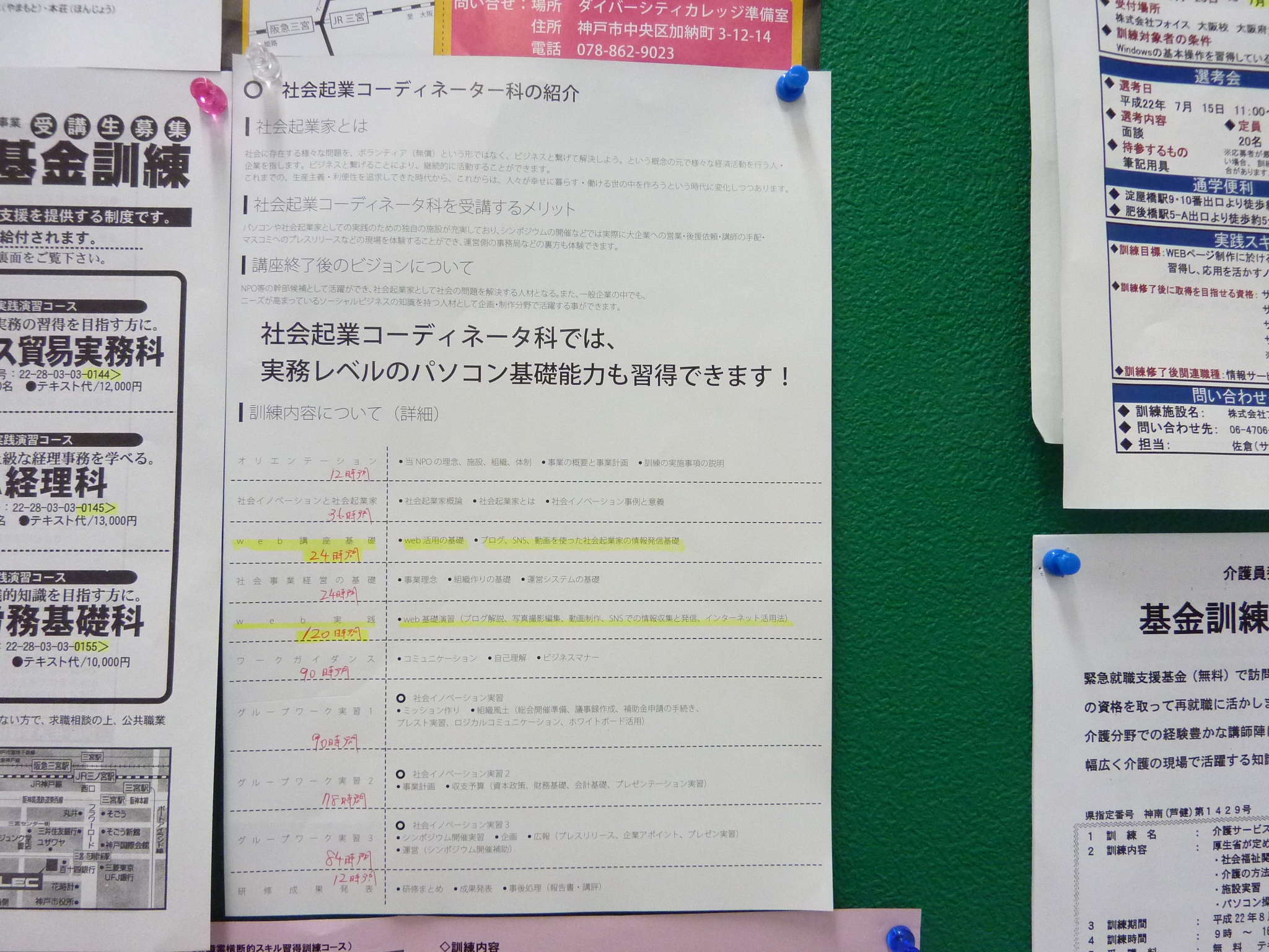 P1040558.JPG