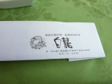 img0006.jpg