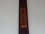 img0044.jpg