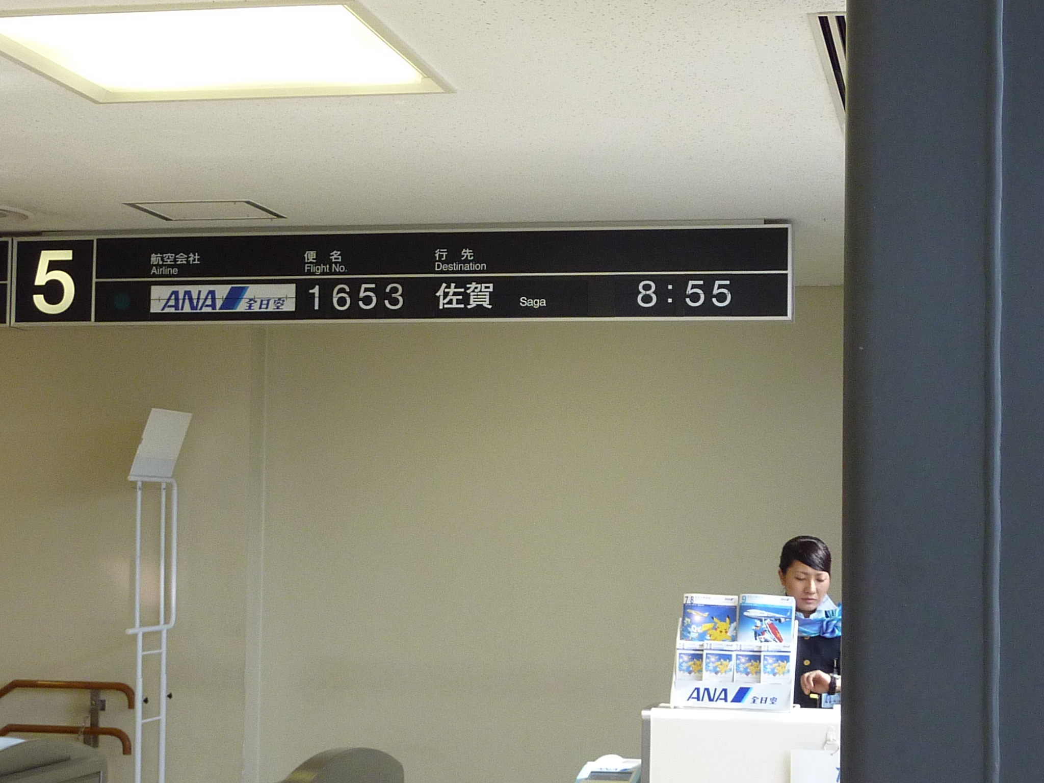P1040701.JPG