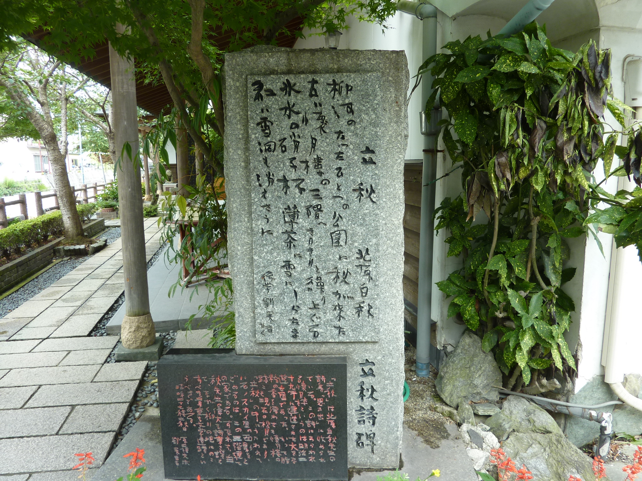 P1040745.JPG