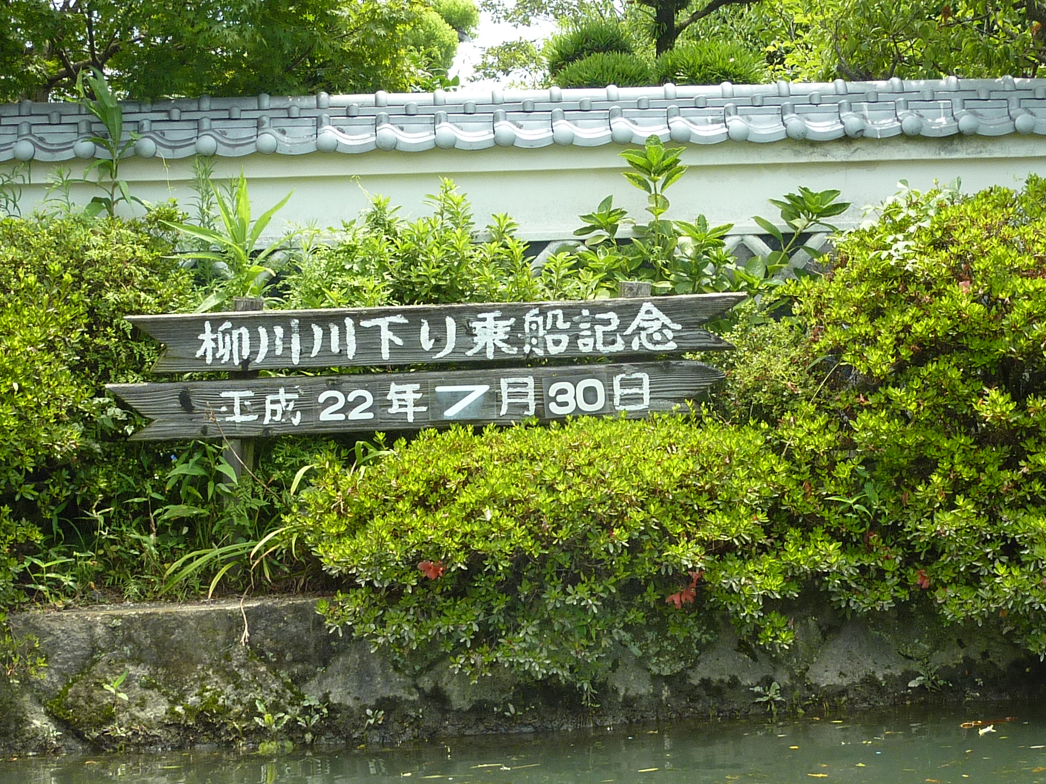 P1040768.JPG