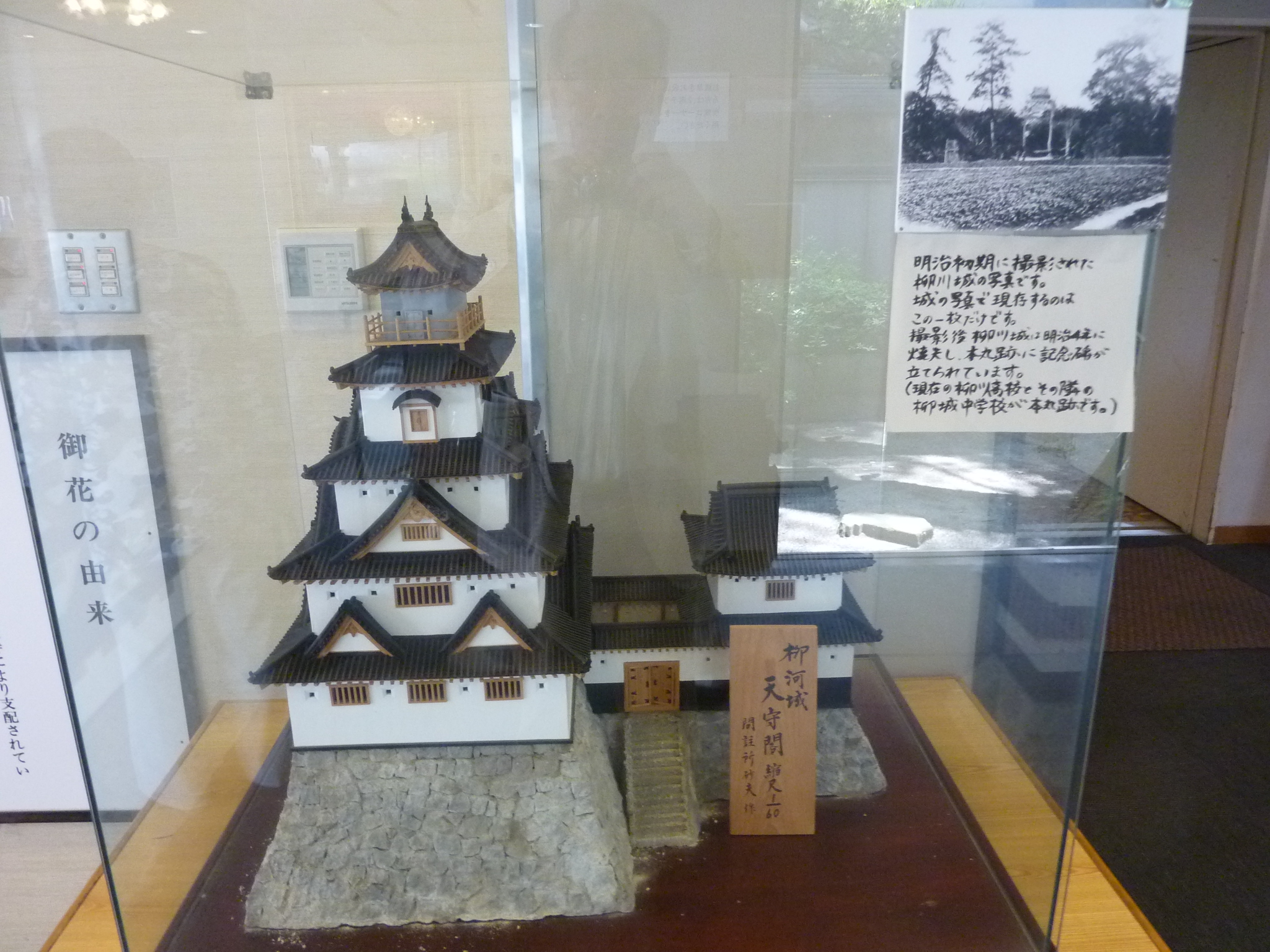 P1040825.JPG