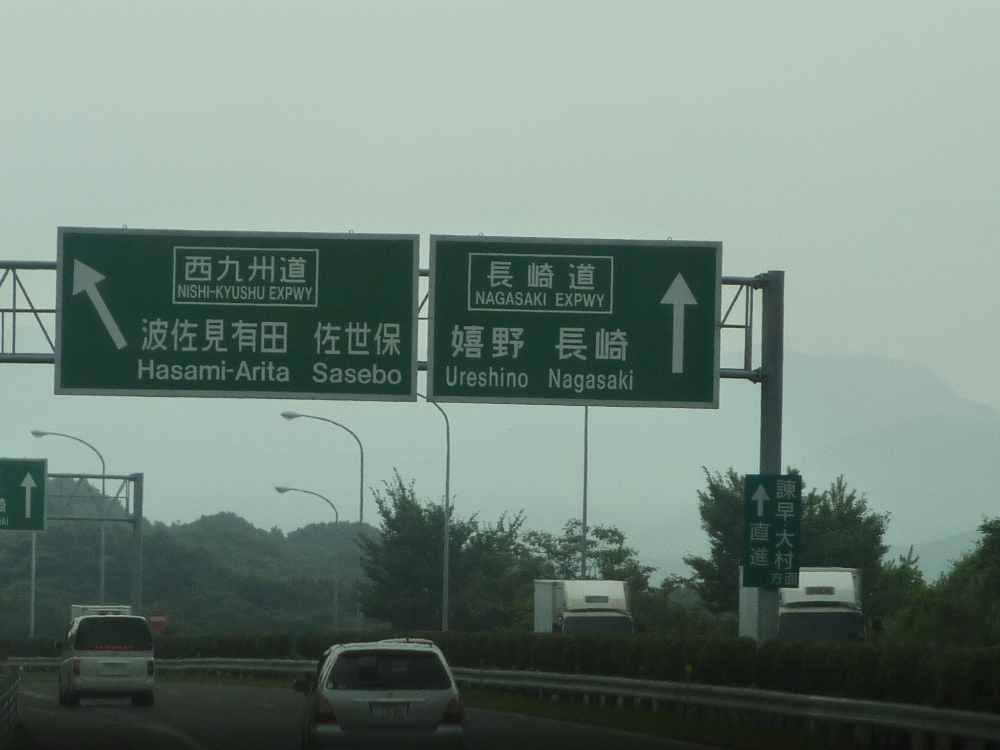P1040846.JPG