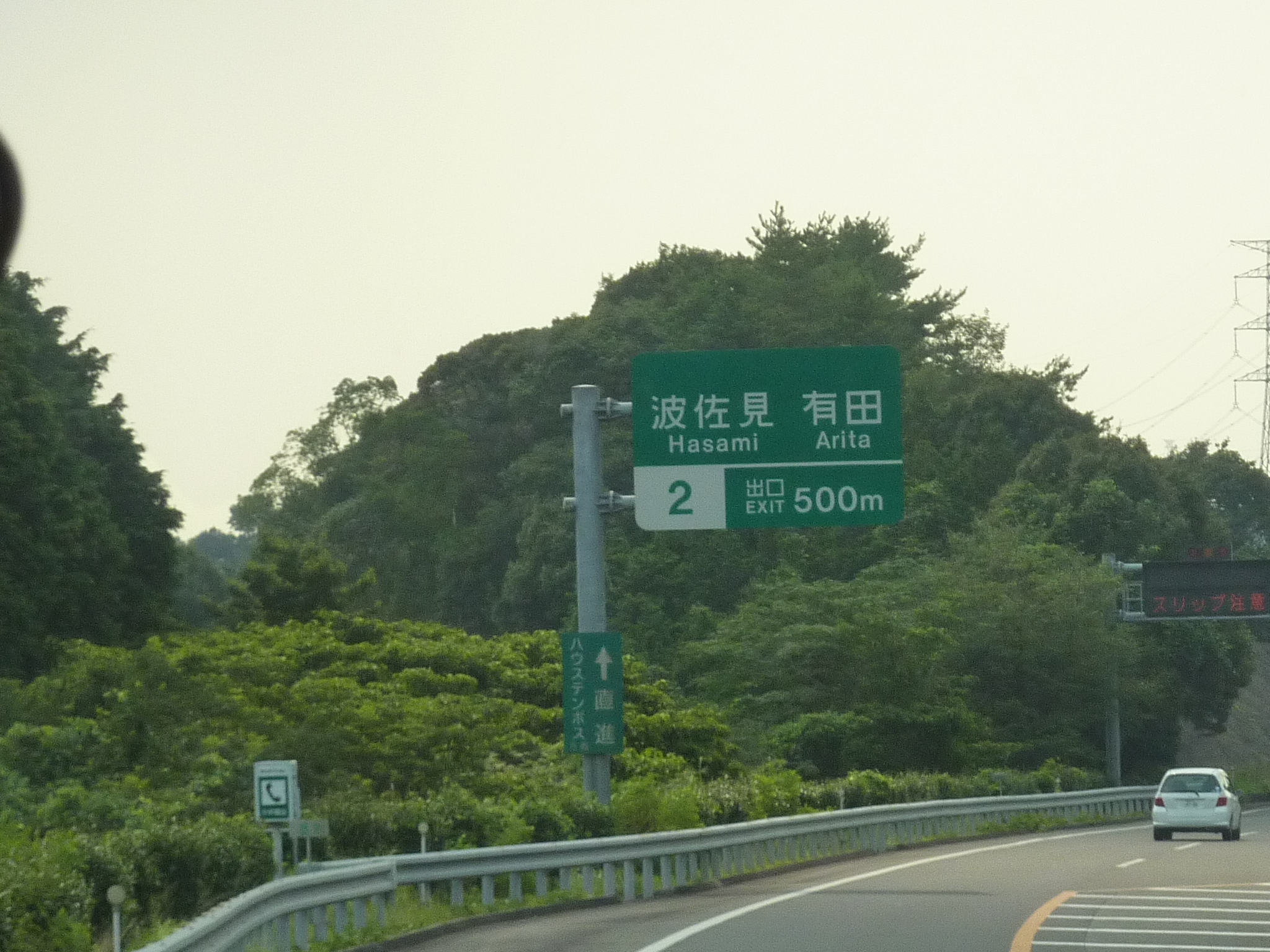 P1040848.JPG