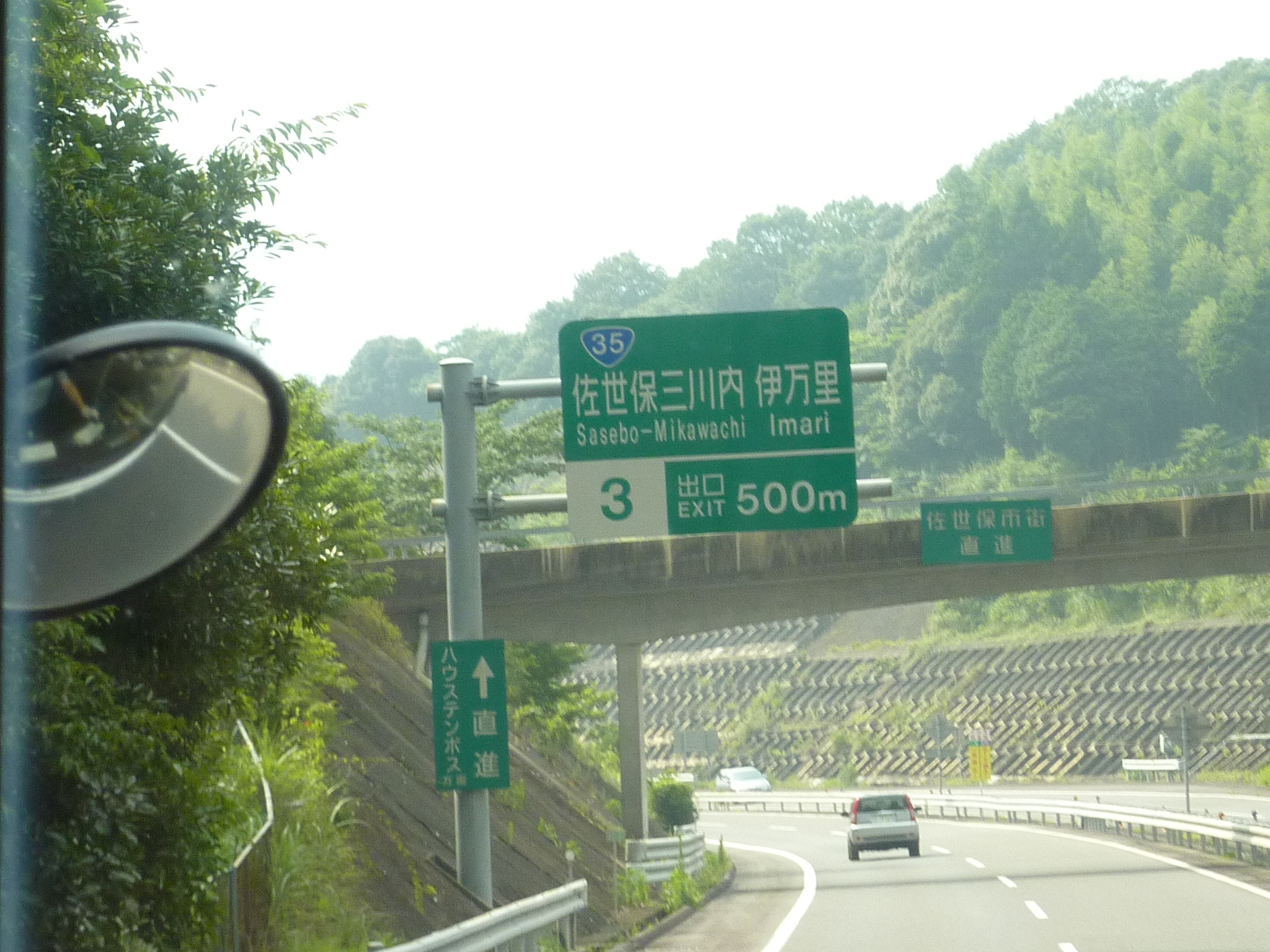 P1040851.JPG