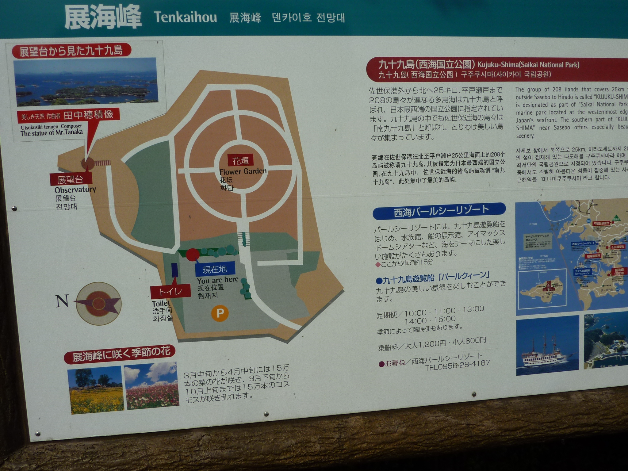 P1040887.JPG