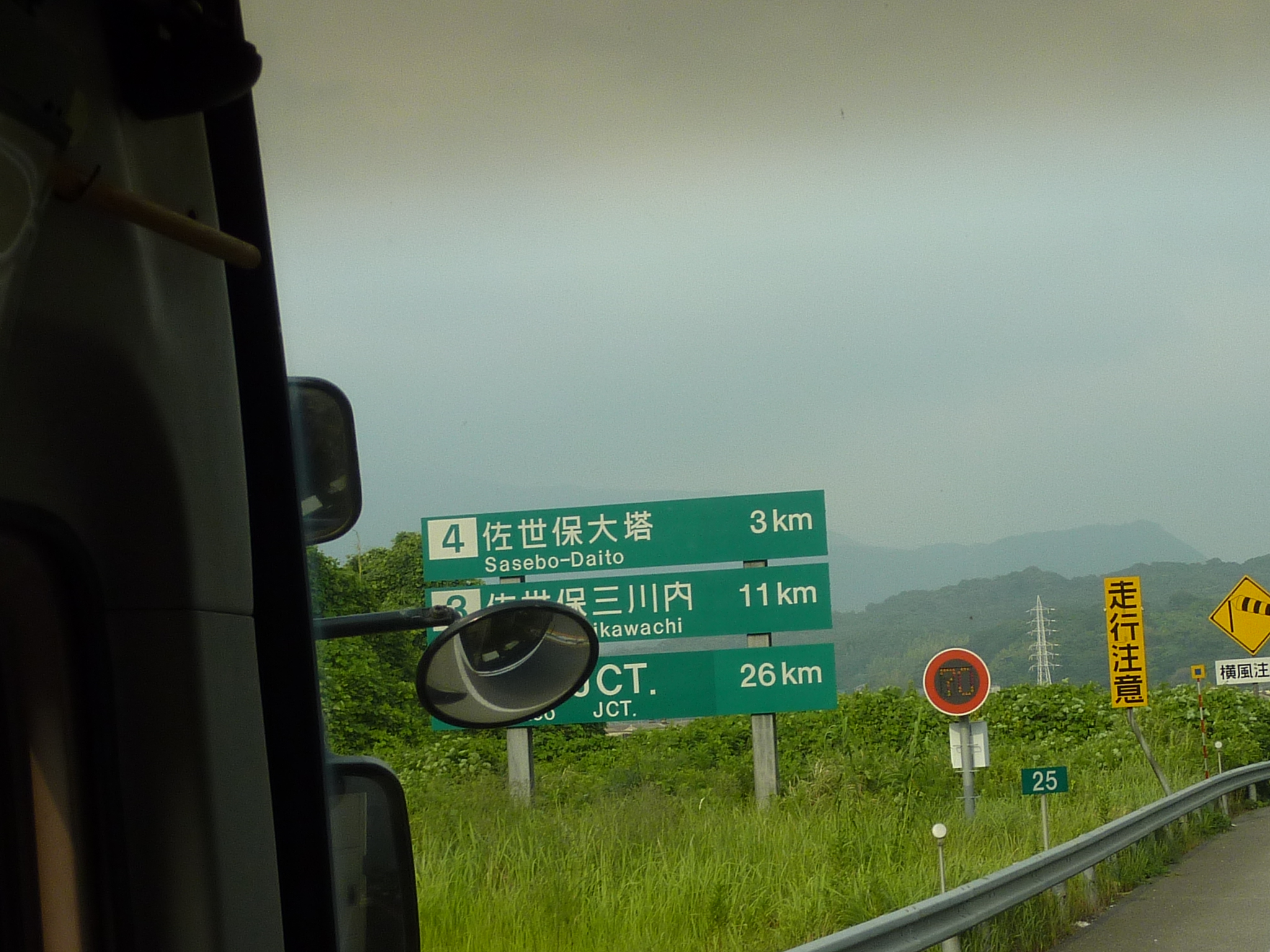 P1040913.JPG