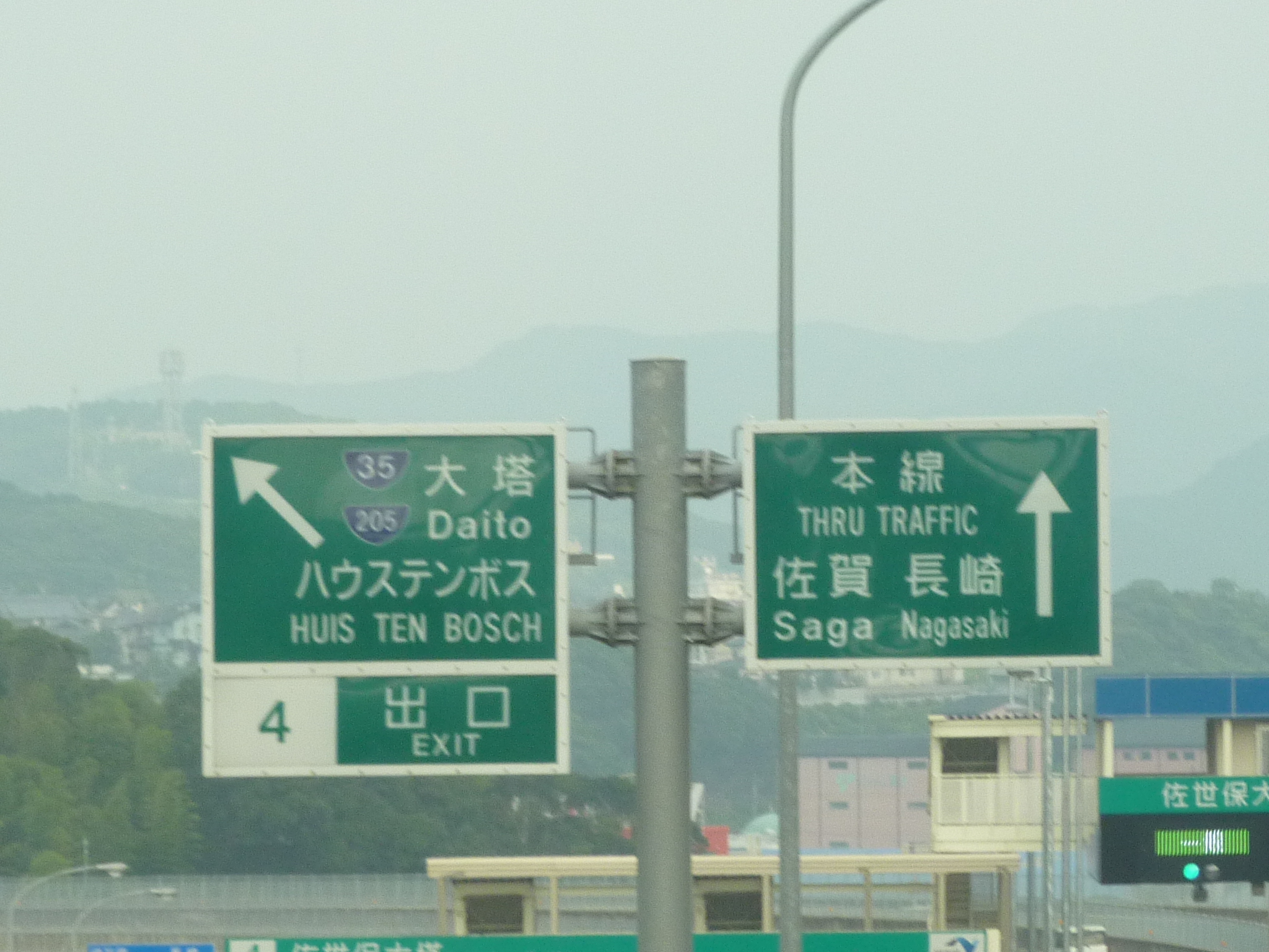 P1040915.JPG