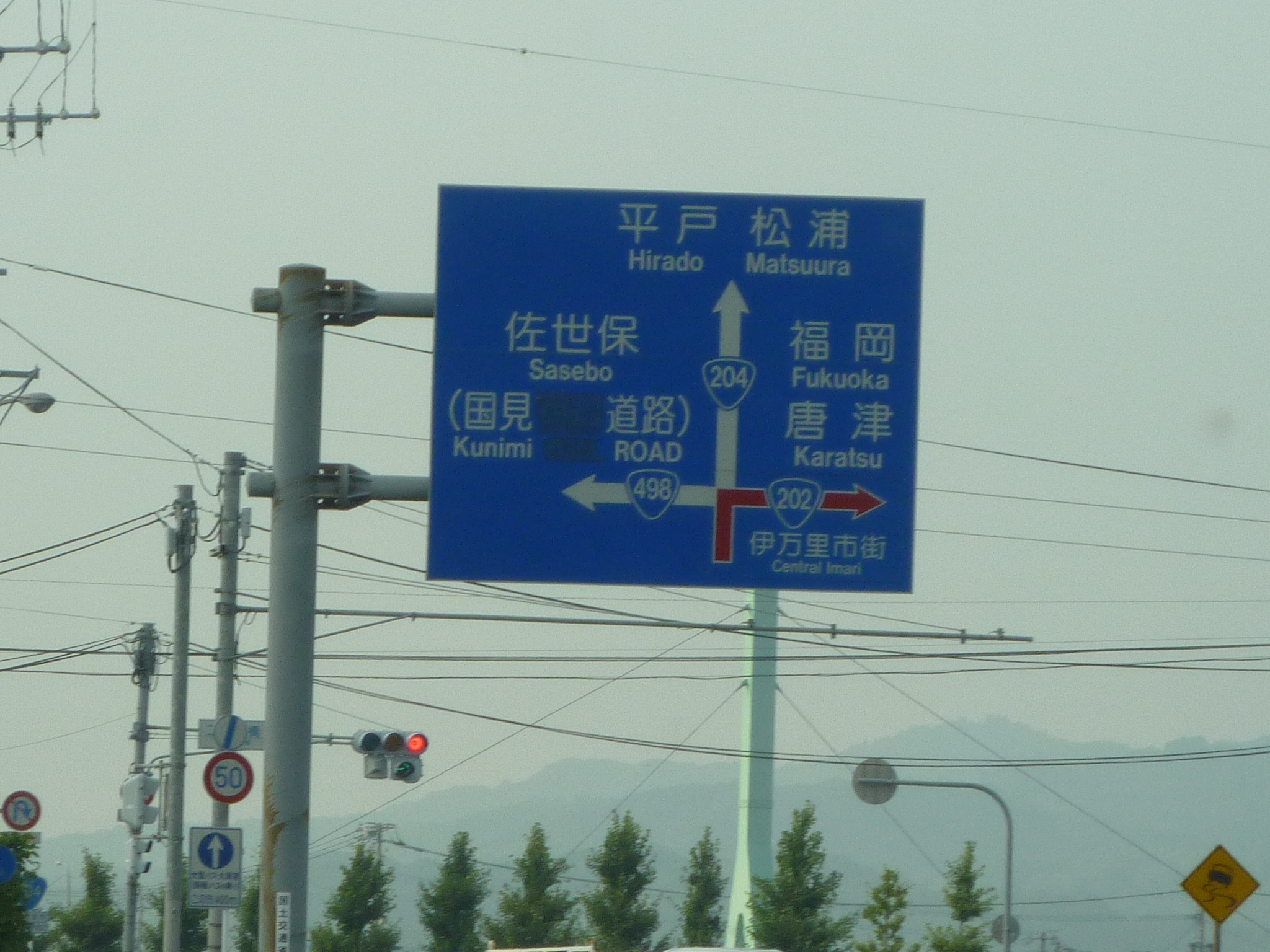 P1040923.JPG