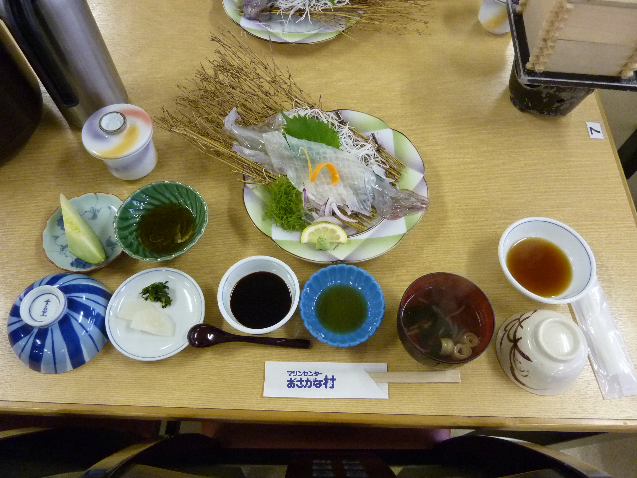 P1040934.JPG